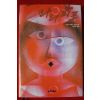 2006년 오쿠다 히데오 장편소설 라라피포