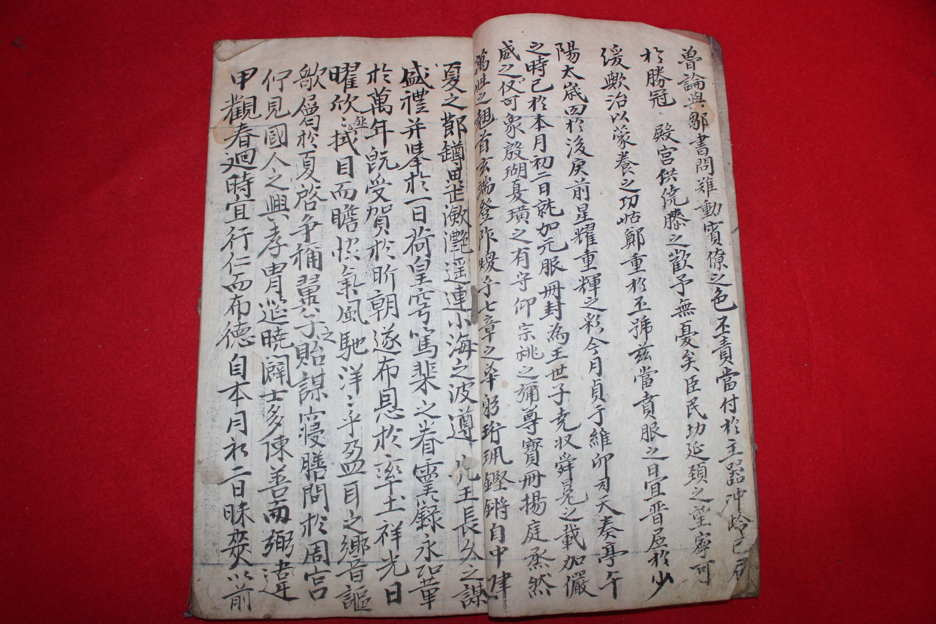 조선시대 목판본 시헌서의 이면에 필사본(상서문외) 1책