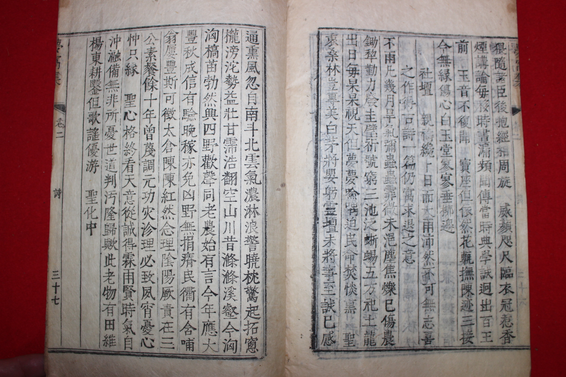 1758년 금속활자본(校書館印書體字) 김창집(金昌集) 몽와집(夢窩集)권1,2  1책