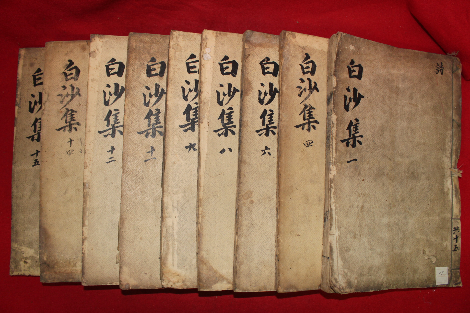 병오중추 영영신간 목판본 이항복(李恒福) 백사선생집(白沙先生集) 9책
