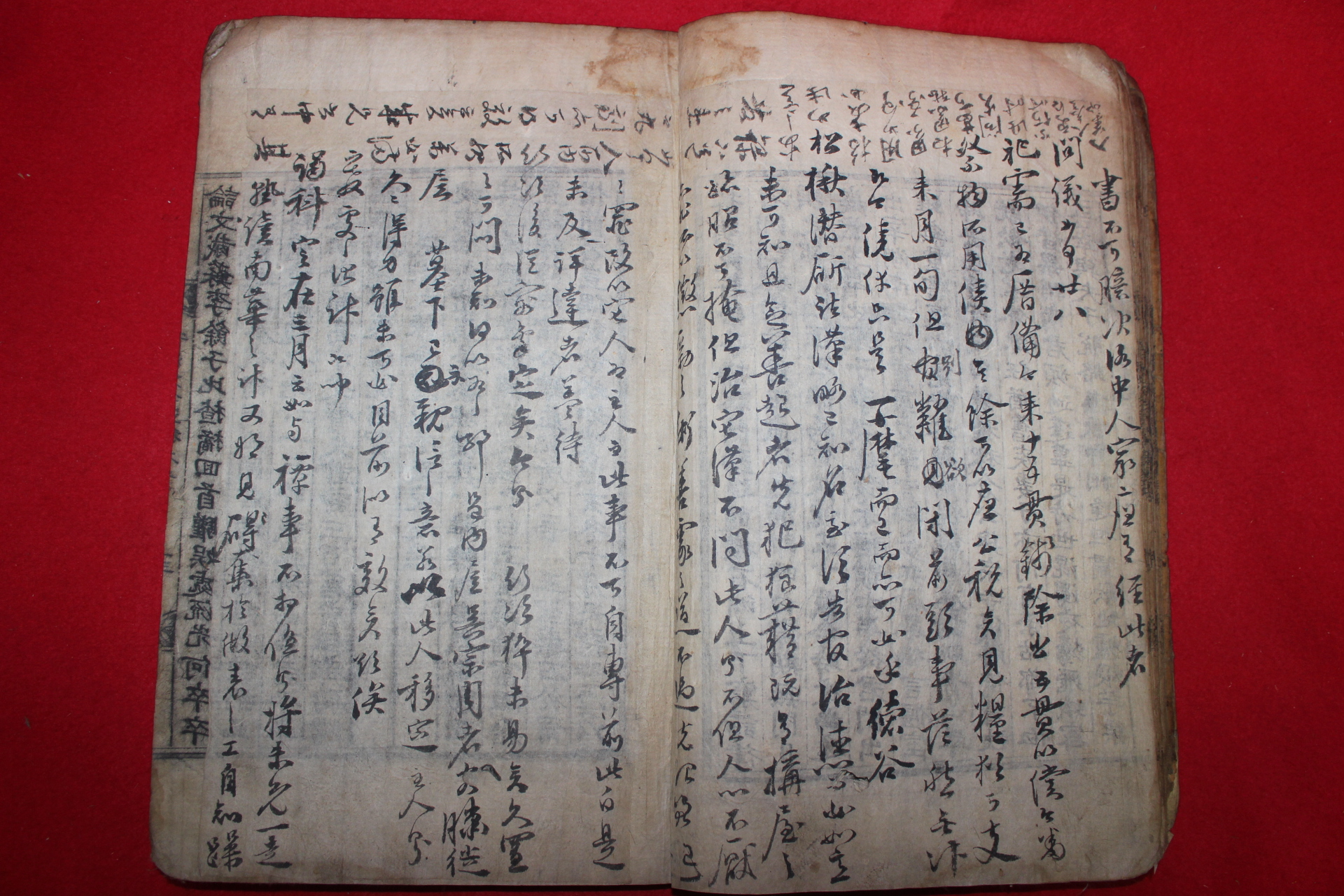 고목판본 조경(趙絅) 용주선생유고(龍洲先生遺稿) 1책 (간찰11장 첨부되어있음)