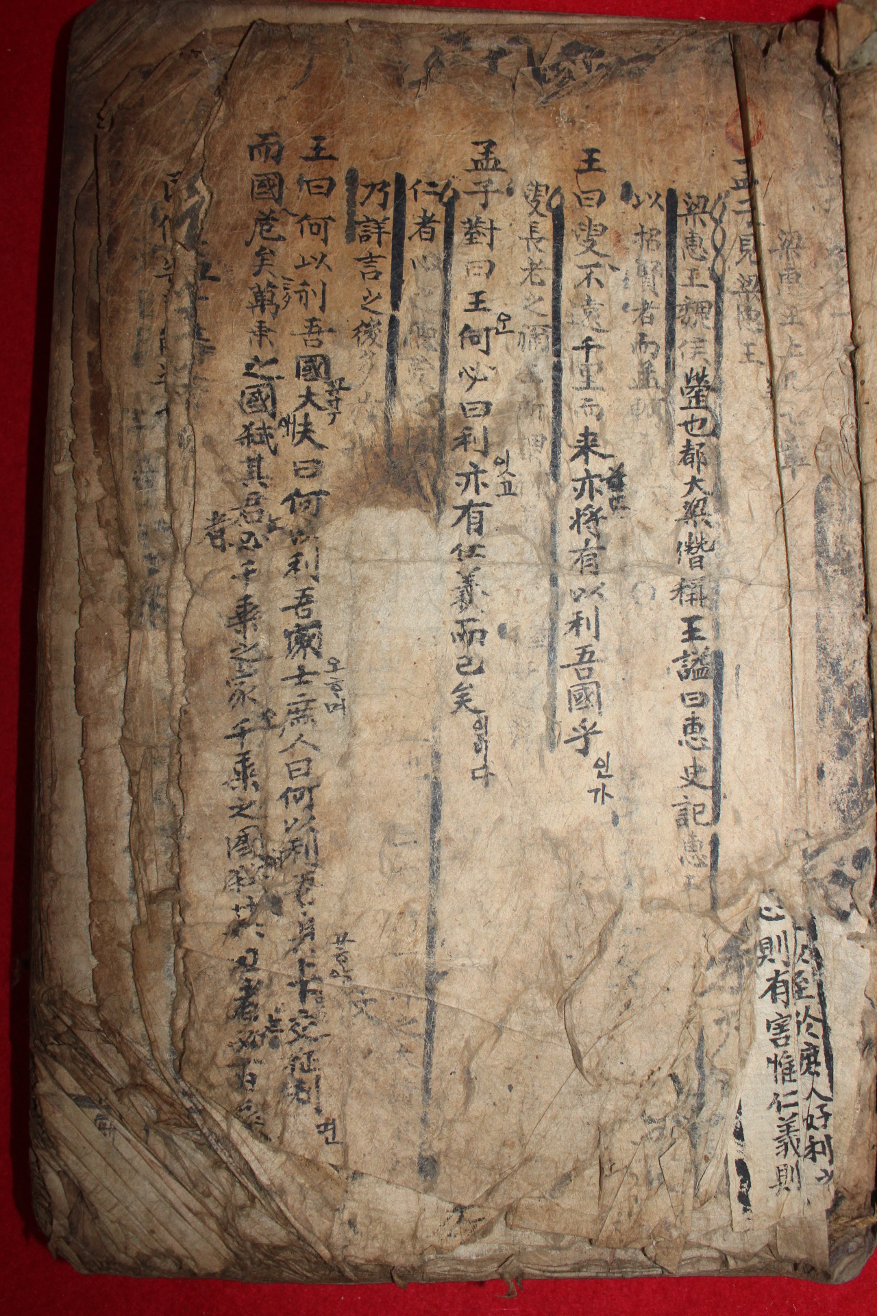 300년이상된 다듬이장지에 고필사본 맹자정문(盟子正文)합부
