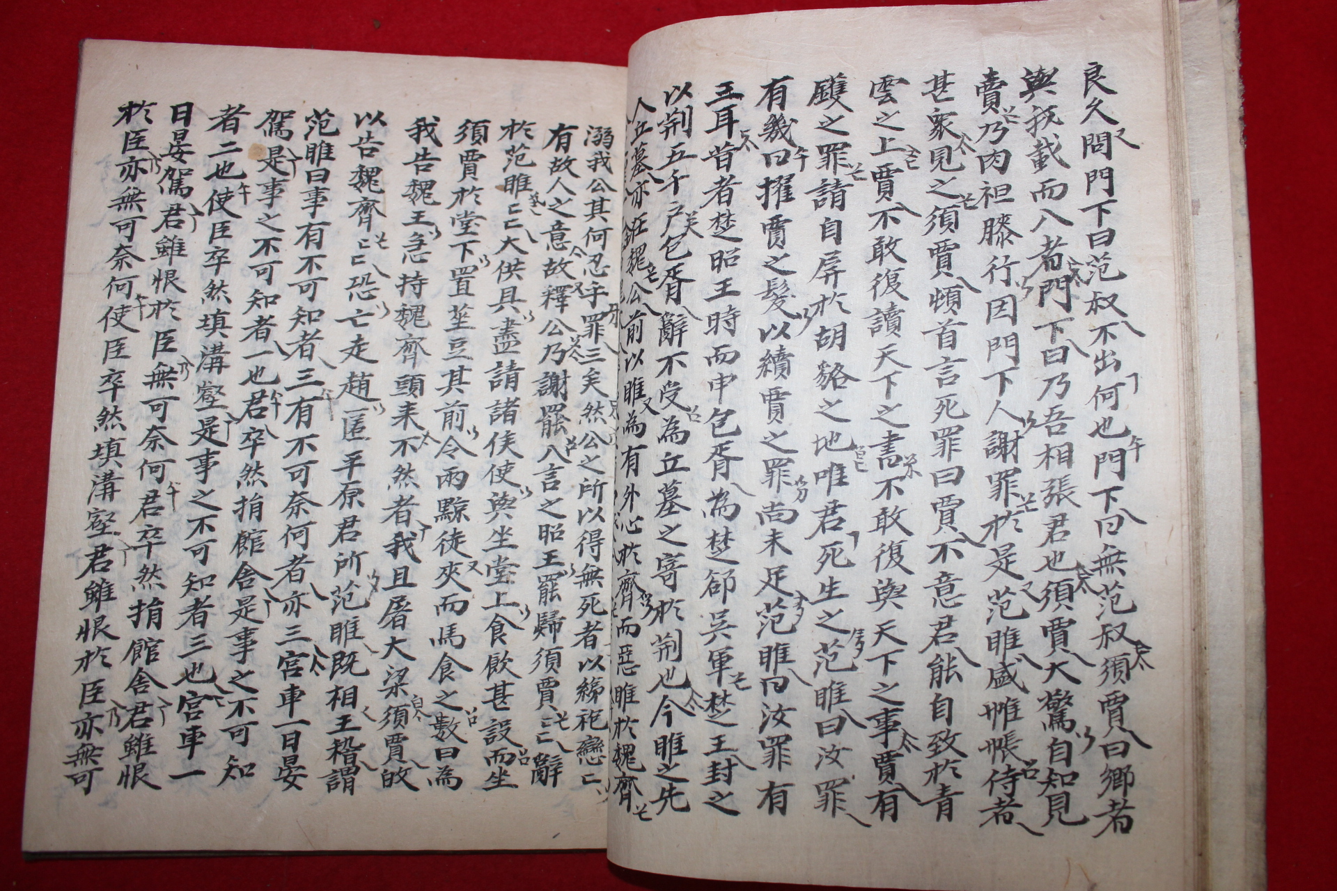 고필사본 사기평림(史記評林)권3,4  1책