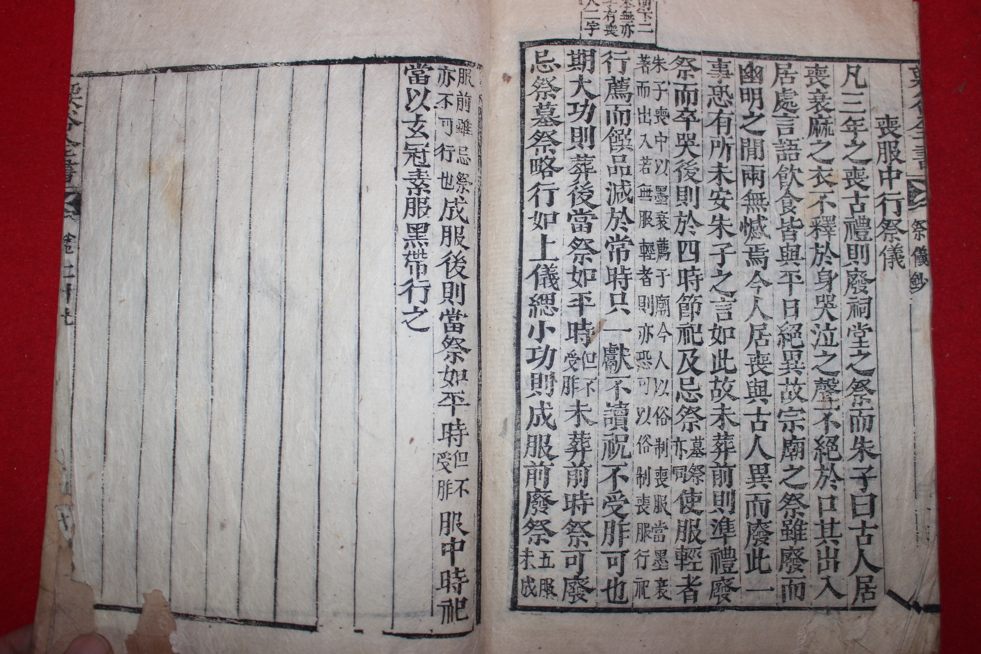목판본 율곡전서(栗谷全書)-격몽요결(擊蒙要訣) 1책완질