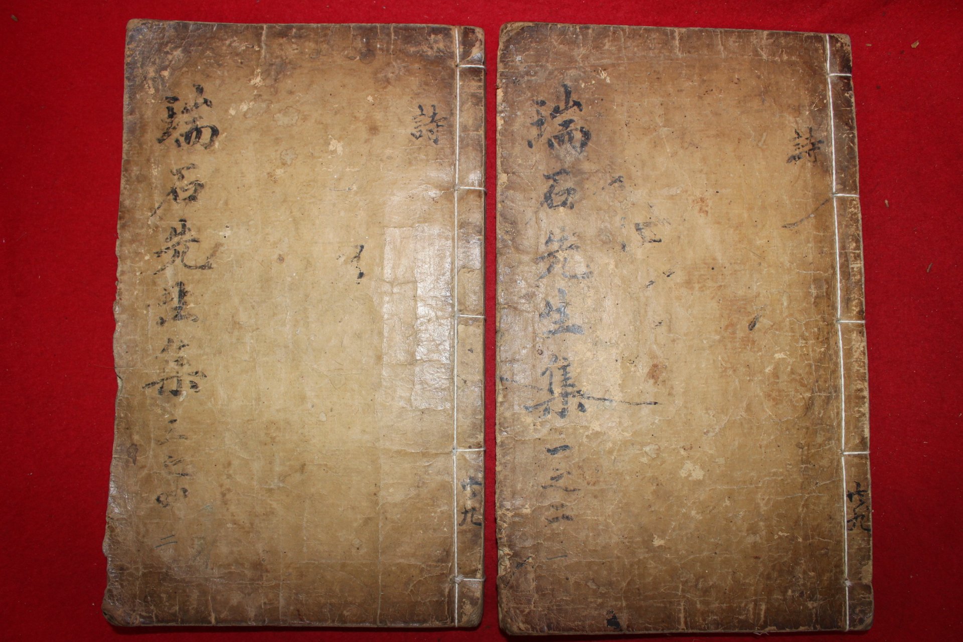 1701년 금속활자본(芸閣印書體字) 김만기(金萬基) 서석선생집(瑞石先生集)권1~4  2책