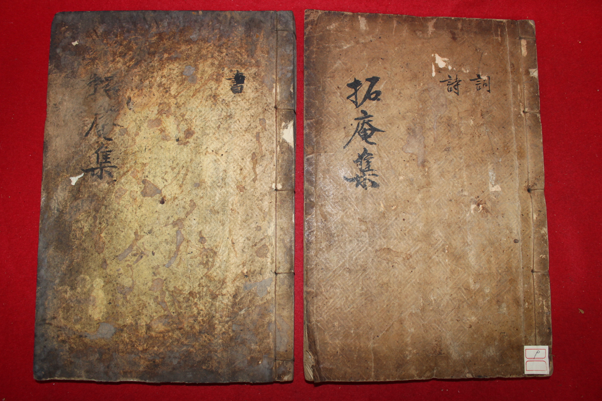목판본 학자,의병자 의성김씨 김도화(金道和) 척암선생문집(拓庵先生文集)권1,2,5,6   2책