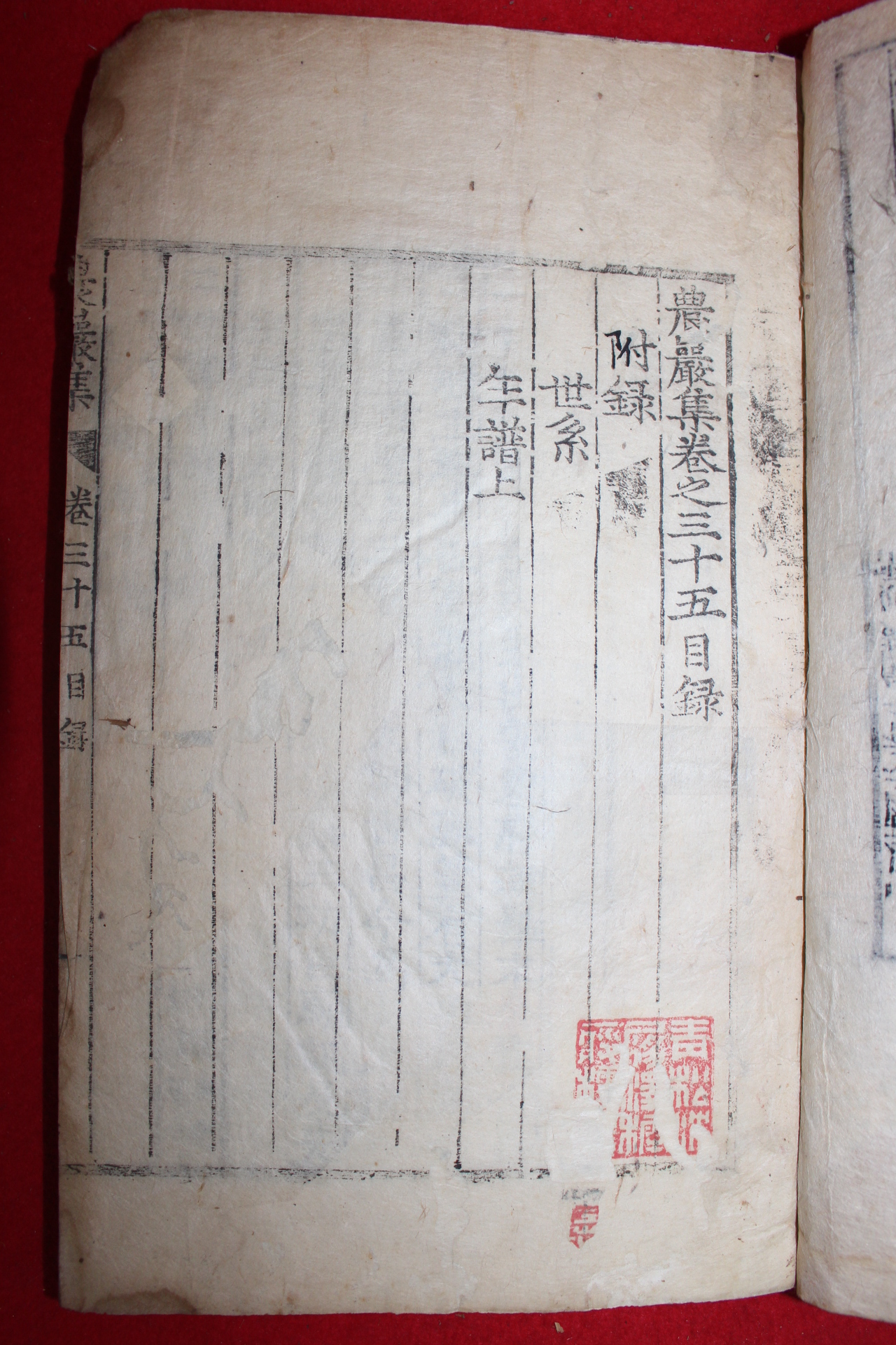 목판본 김창협(金昌協) 농암집(農巖集) 3책