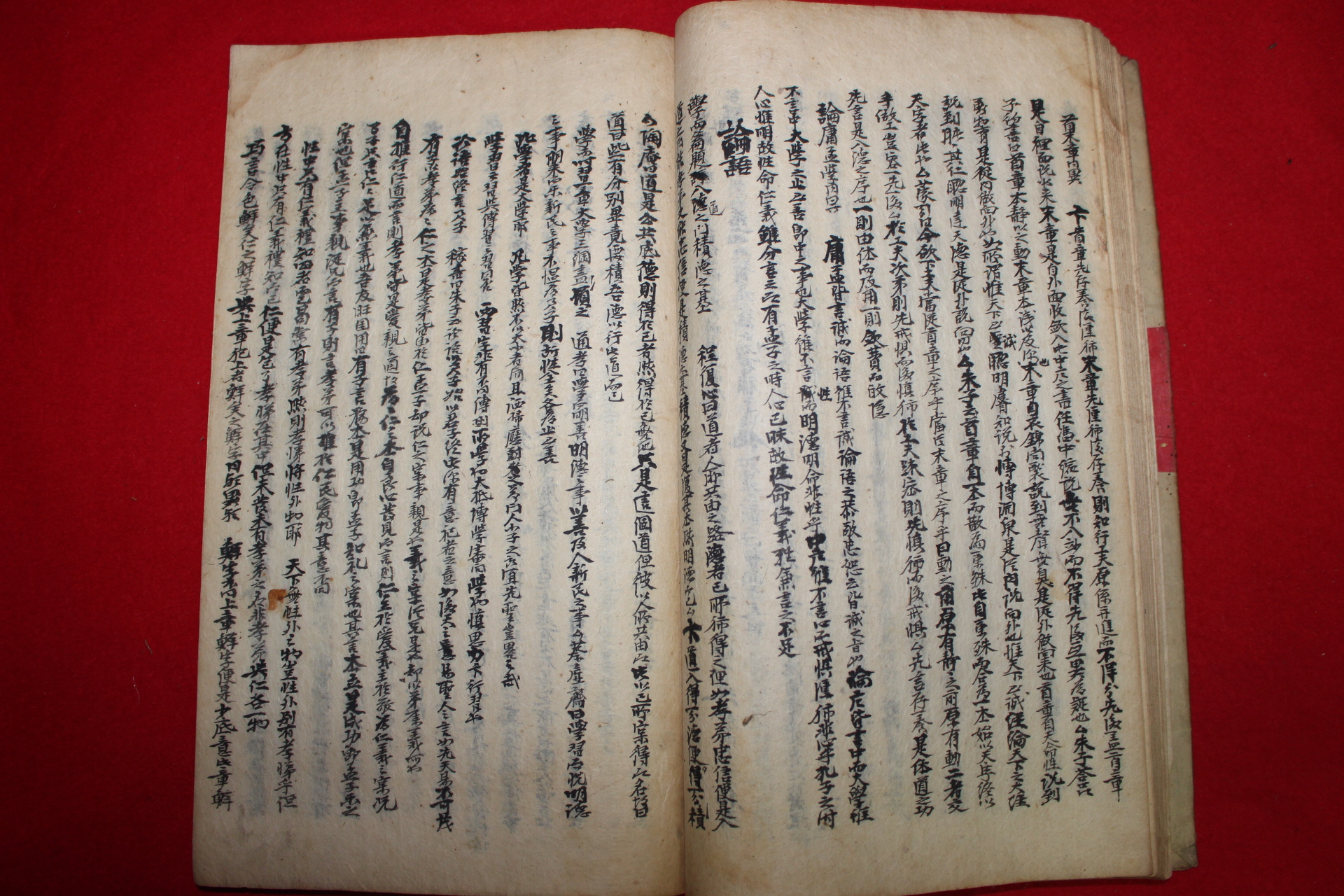 고필사본 이황(李滉) 사서석의(四書釋義) 1책완질