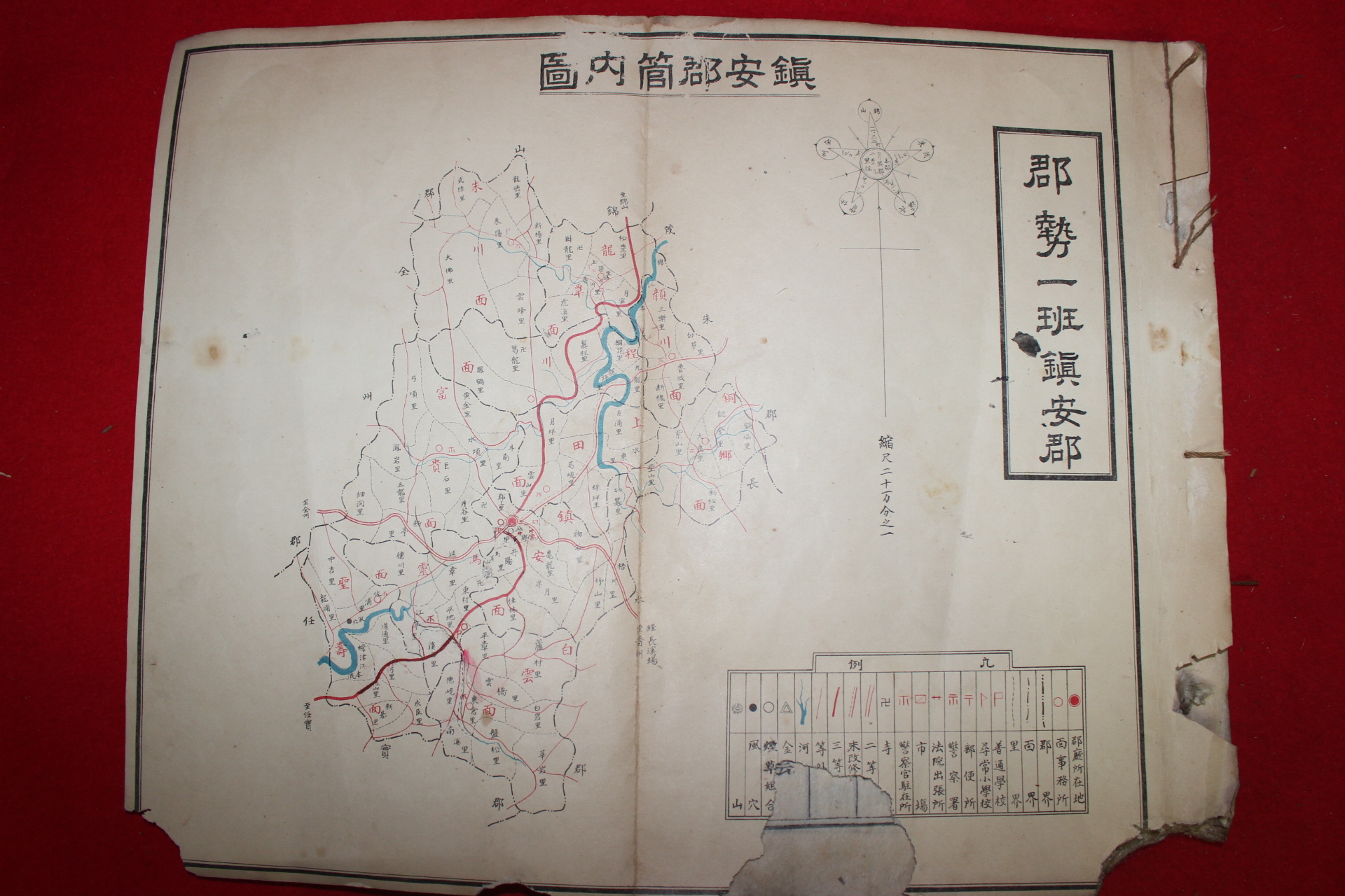 1924년 목활자본 지도가 수록된 진안지(鎮安誌)권1  1책