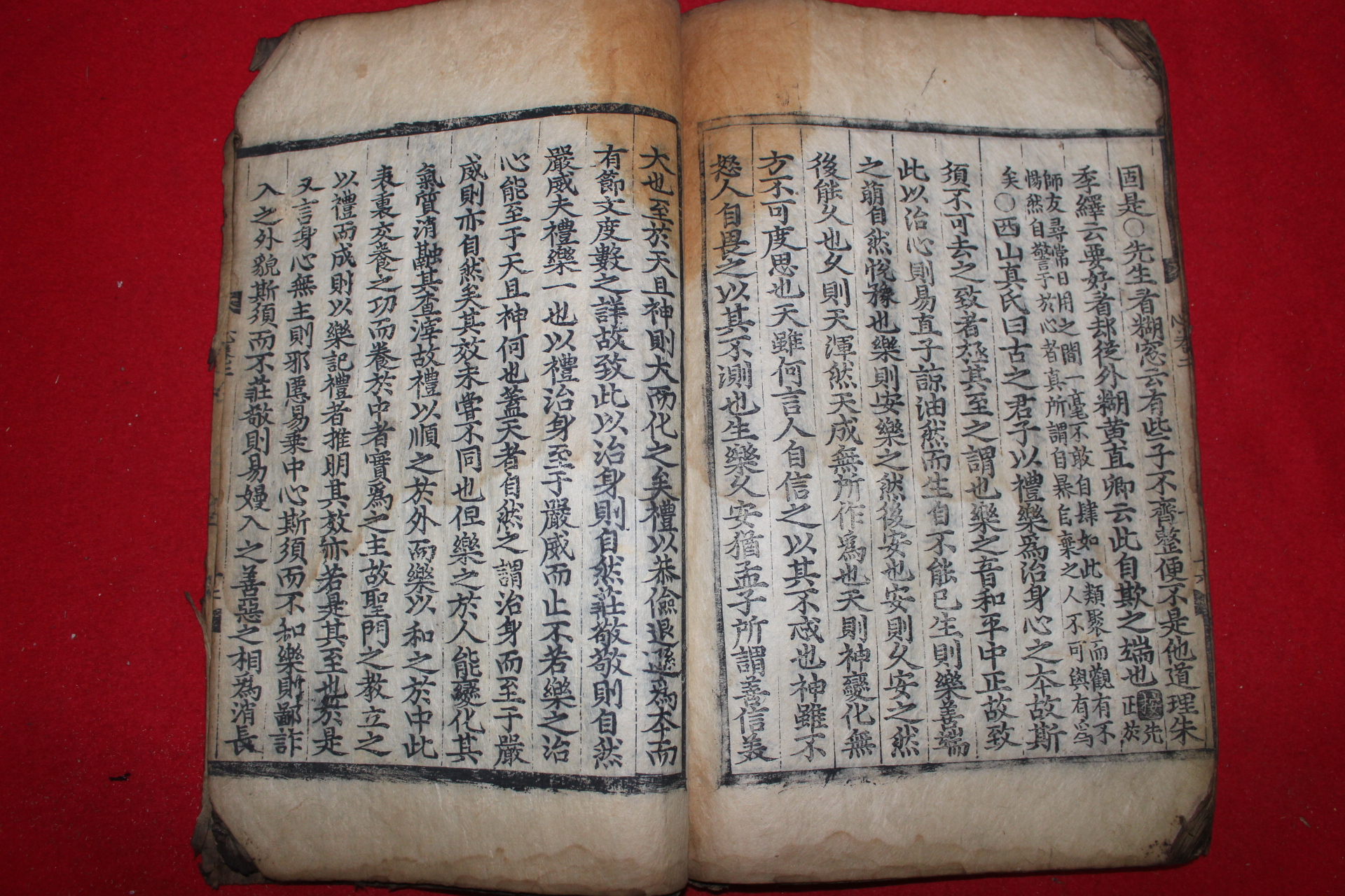 1492년(弘治五年) 정민정(程敏政)서문이 있는 고목판본 심경부주(心經附註)권1,2  1책