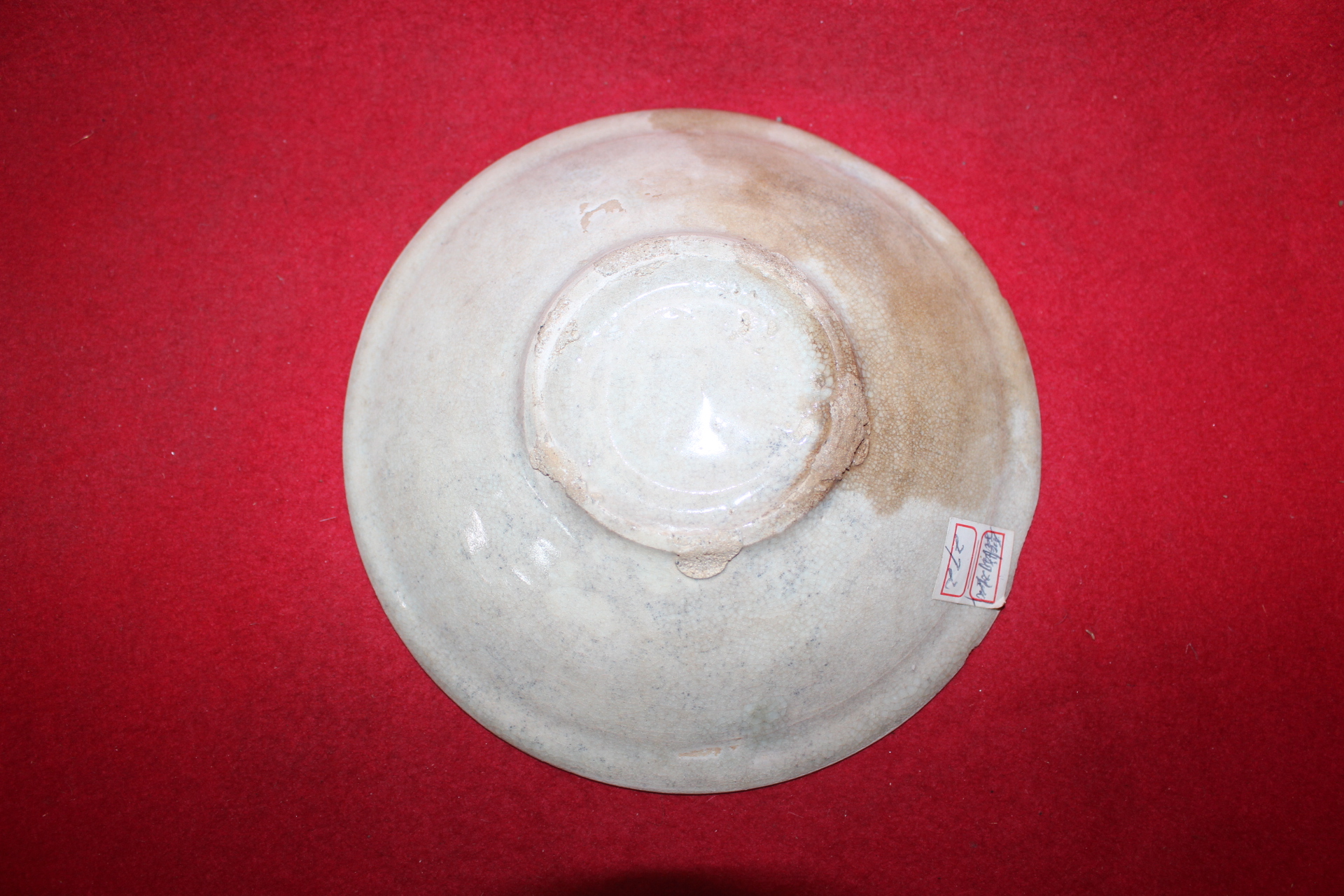 126-조선시대초기 김해 백자완