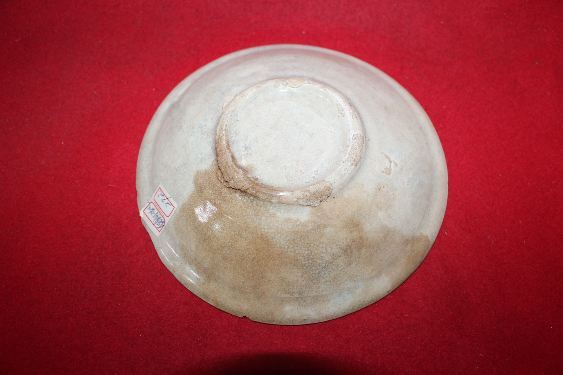 126-조선시대초기 김해 백자완