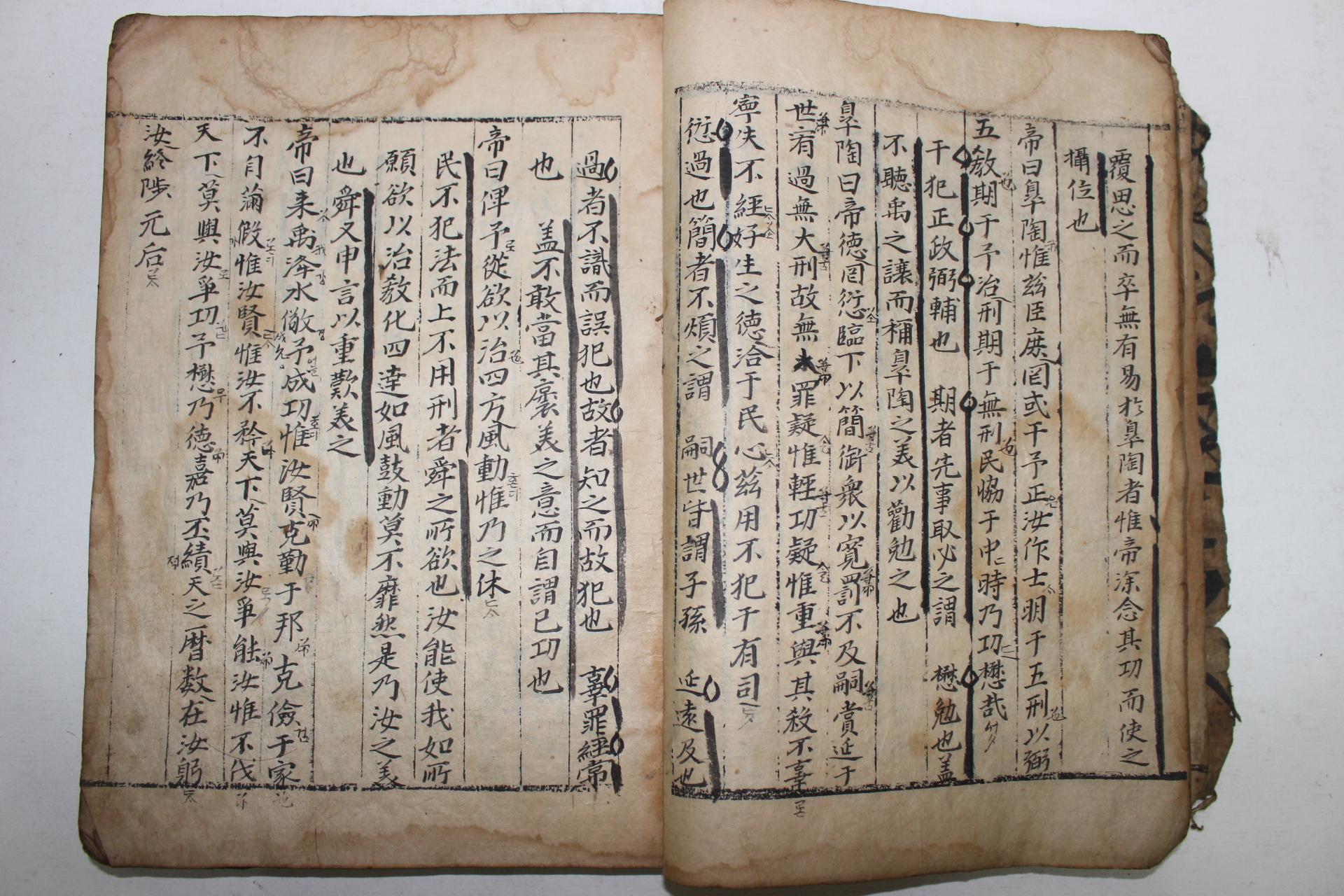 300년이상된 다듬이장지에 고필사본 서전(書傳) 1책