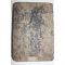 조선시대 수진목판본 삼운통고(三韻通考)1책완질
