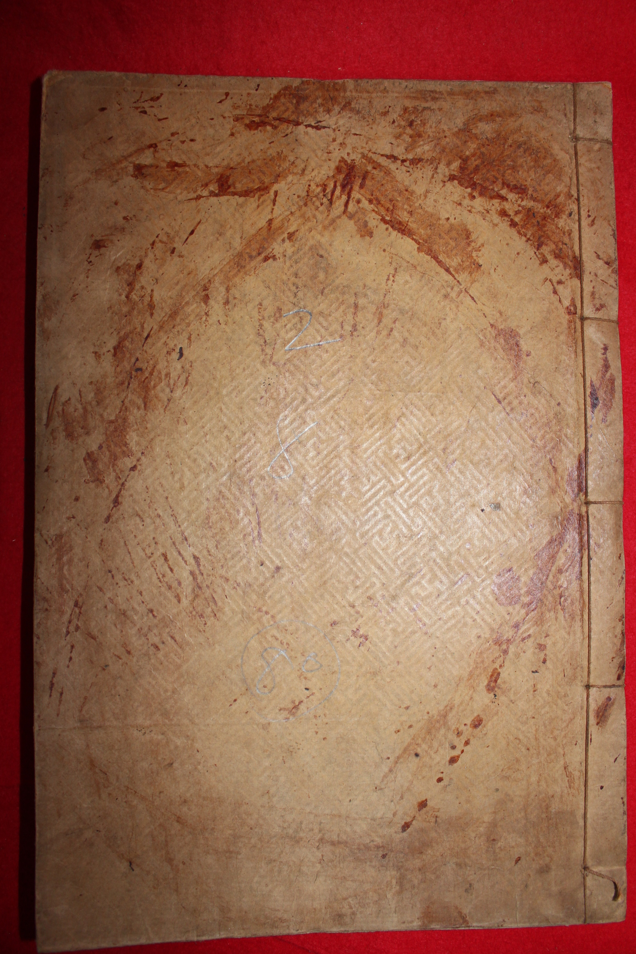 1926년(대정15년) 목활자본 창원황씨세보(昌原黃氏世譜)권2  1책 부정공파