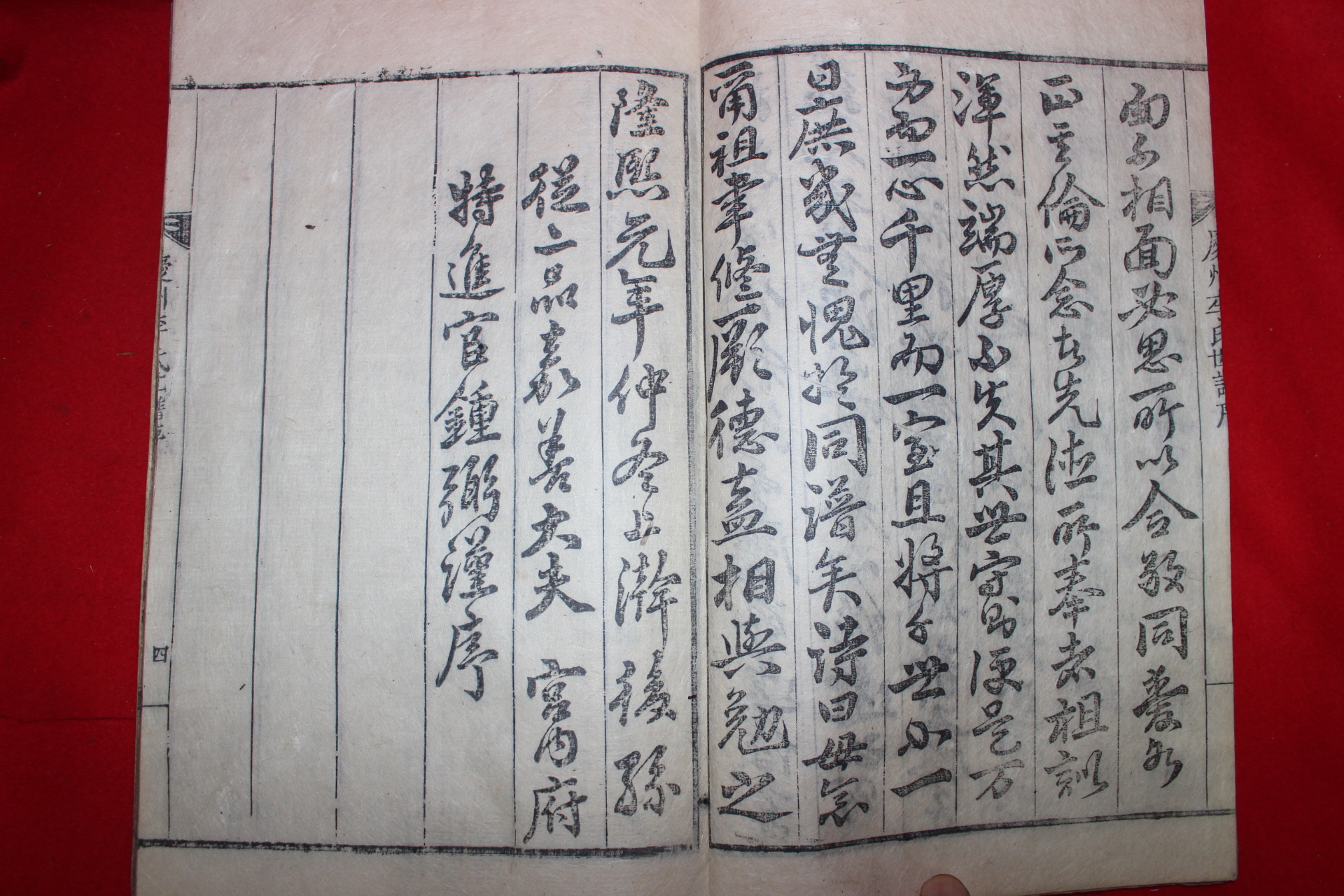 1907년(융희원년)서문 목활자본 경주이씨세보(慶州李氏世譜) 22책