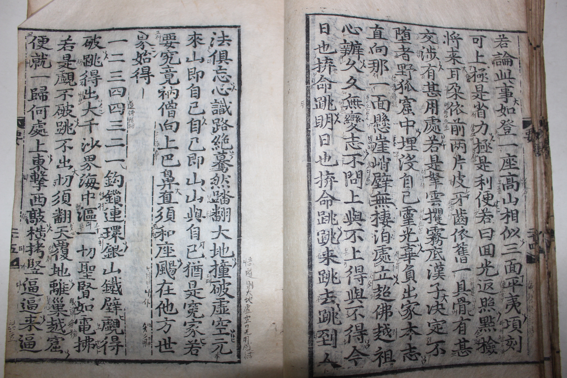 1609년(만력37년) 목판본 송광사 고봉화상선요(高峰和尙禪要)1책완질