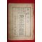 1951년 명문당 원본토정비결(原本土亭秘訣)