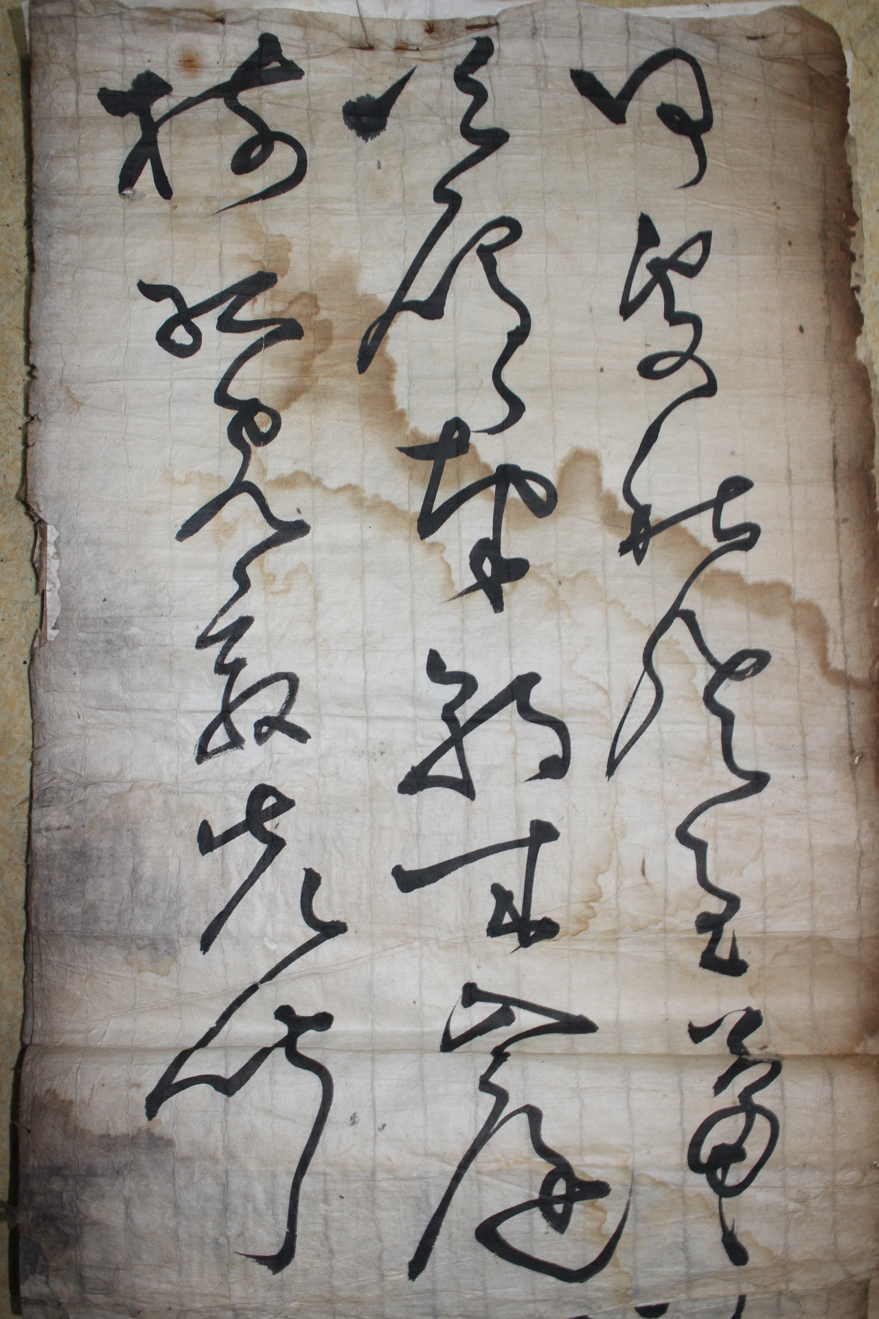 조선시대 초서 3장