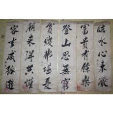 석촌(石村) 윤용구(尹用求) 대련글씨 6장