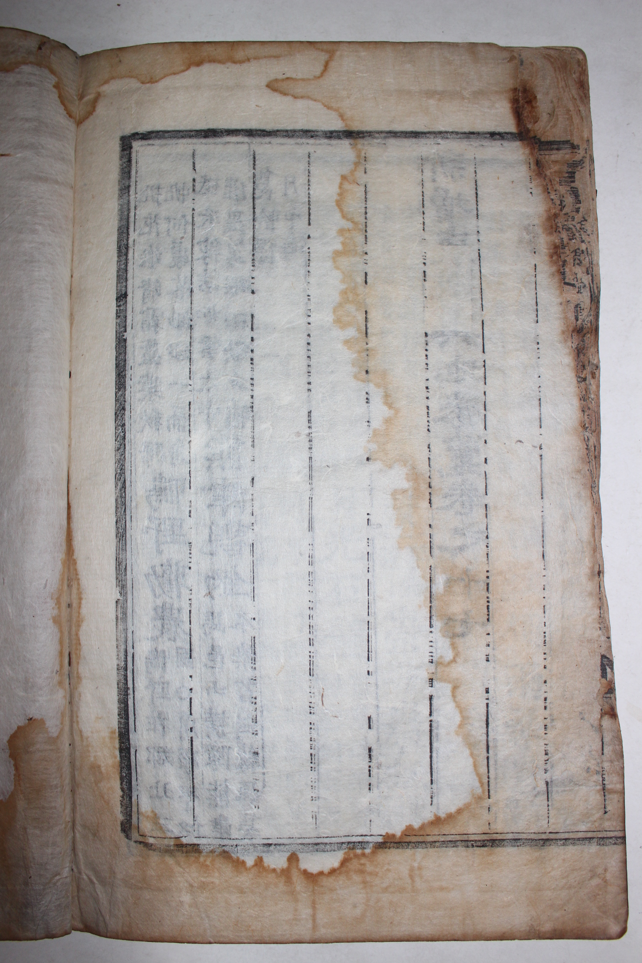 1611년 목판본 신증동국여지승람(新增東國與地勝覽)권15~17(충청도편) 1책