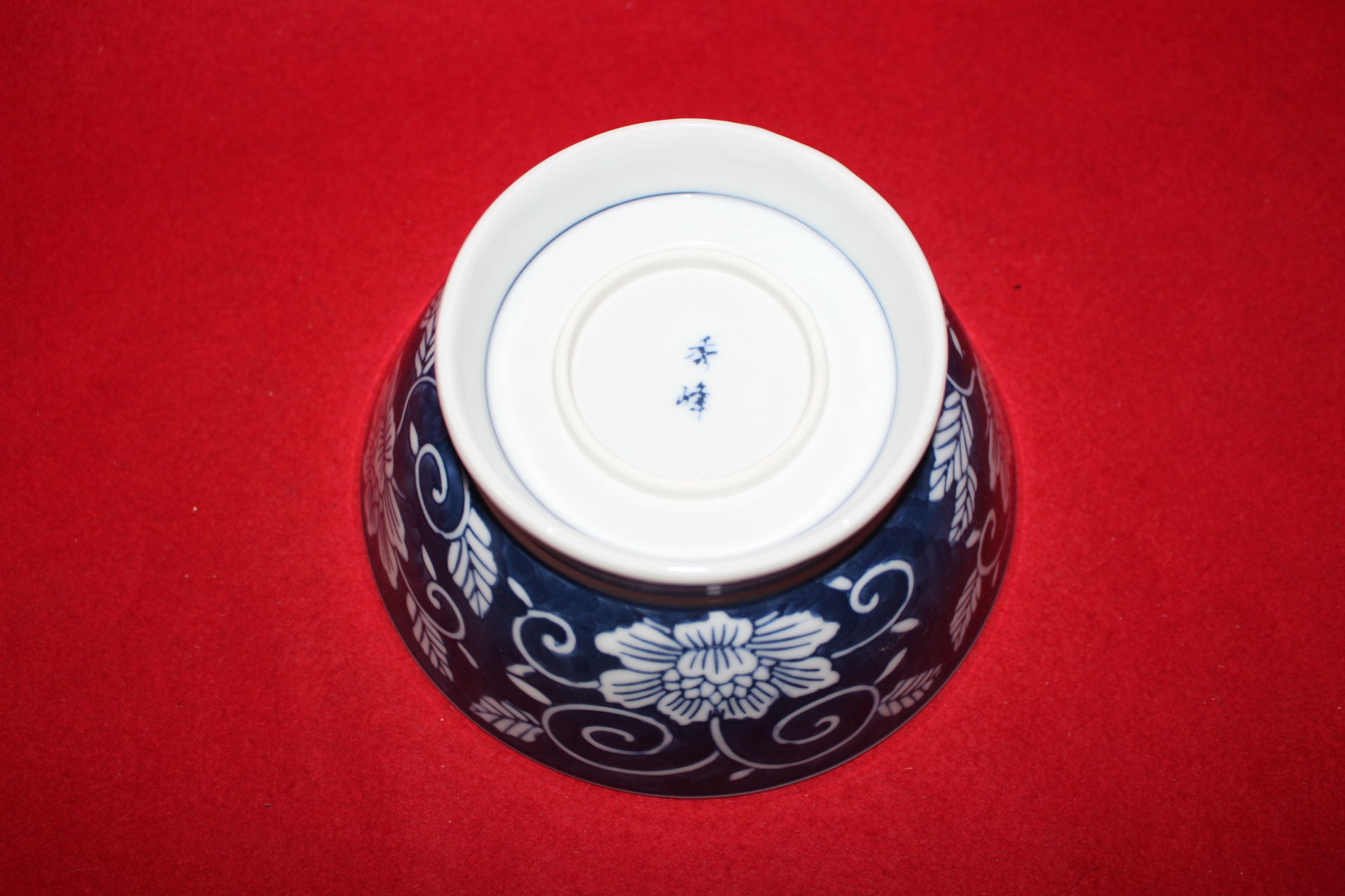 연대가좋은 청화백자화문 수봉작 대완