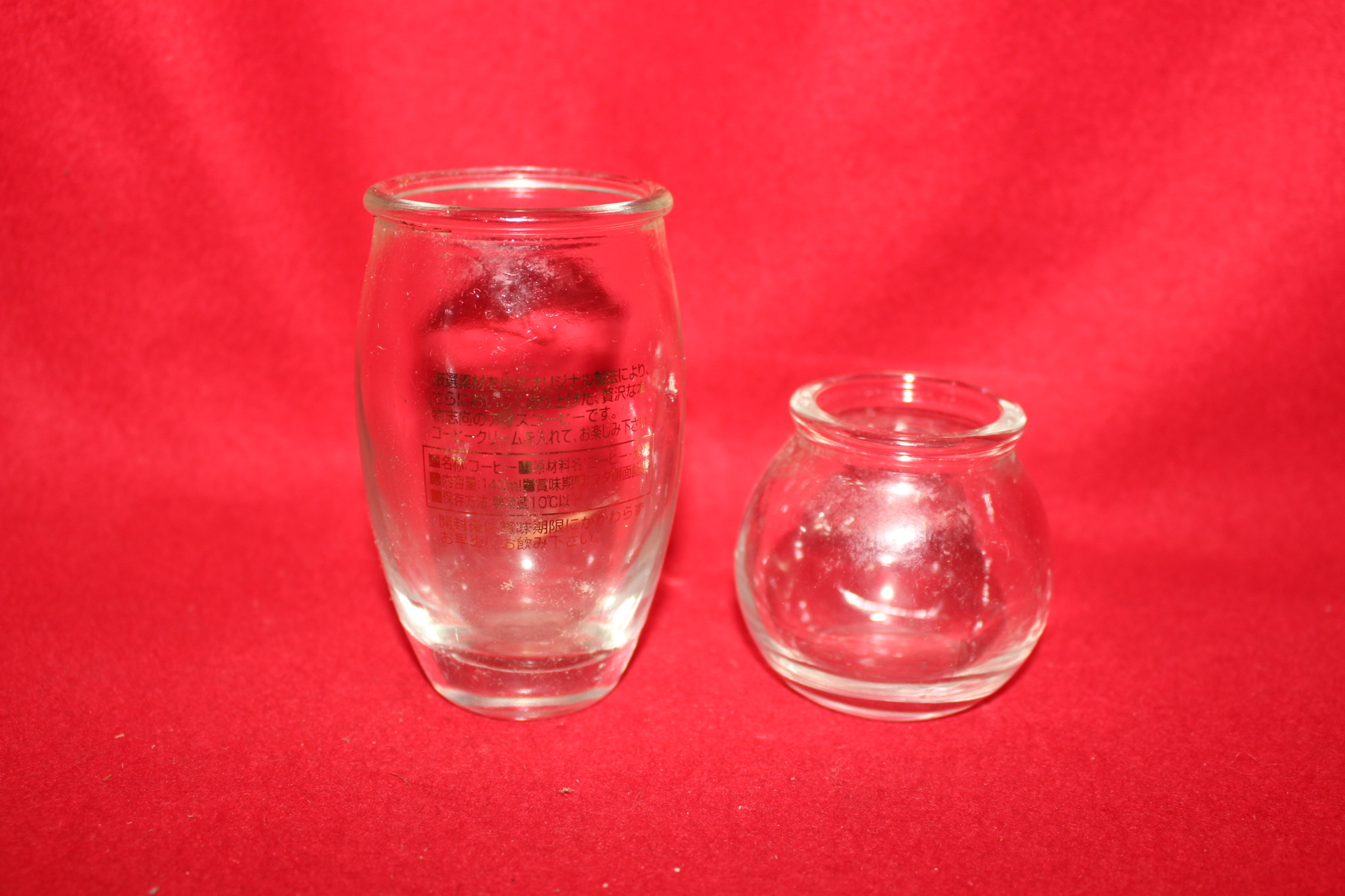 근대사 유리병 2점