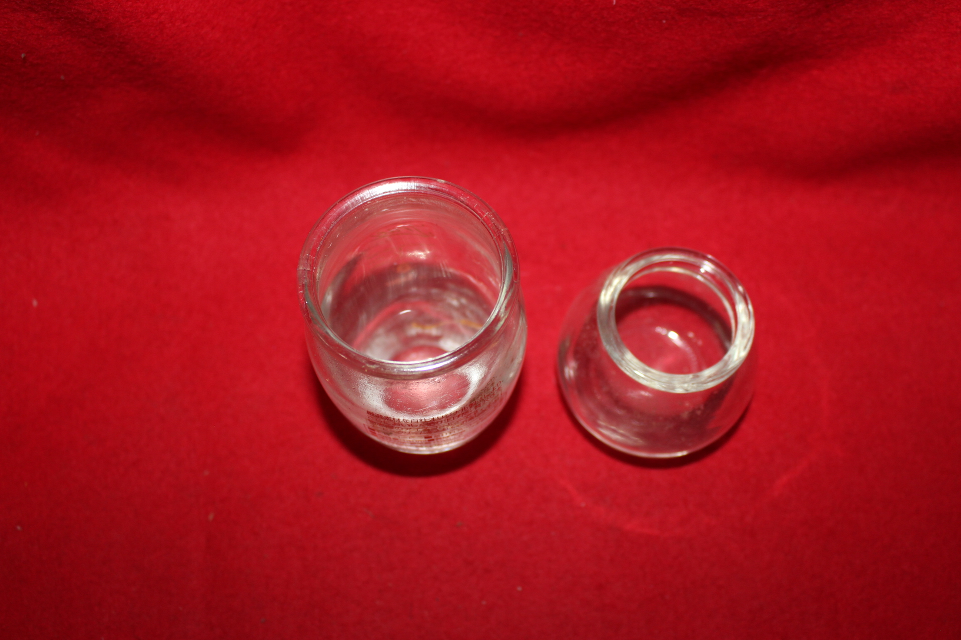 근대사 유리병 2점