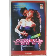 31-1994년 은밀한 본능 비디오테이프