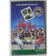 39-1993년 공룡선생 비디오테이프