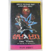 49-1990년 성난닌자 비디오테이프