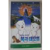 60-1994년 아기곰또또의 북극대모험 비디오테이프