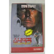 64-1993년 스나이퍼 비디오테이프