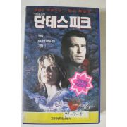 81-1997년 단테스피크 비디오테이프