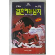 148-1992년 결혼하는 남자 비디오테이프