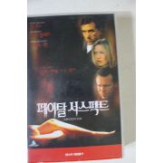 201-1998년 페이탈서스펙트 비디오테이프