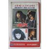 210-1990년 우연 비디오테이프
