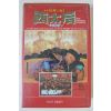 214-1990년 서태후(속) 비디오테이프