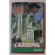 237-1993년 LA대지진특급 비디오테이프