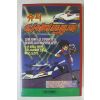 246-1995년 슈퍼싸이버포뮤라 비디오테이프