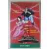 263-1994년 돌아온 요괴인간 비디오테이프