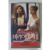 305-1994년 미러이미지 비디오테이프