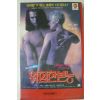 325-1996년 위험한본능 비디오테이프