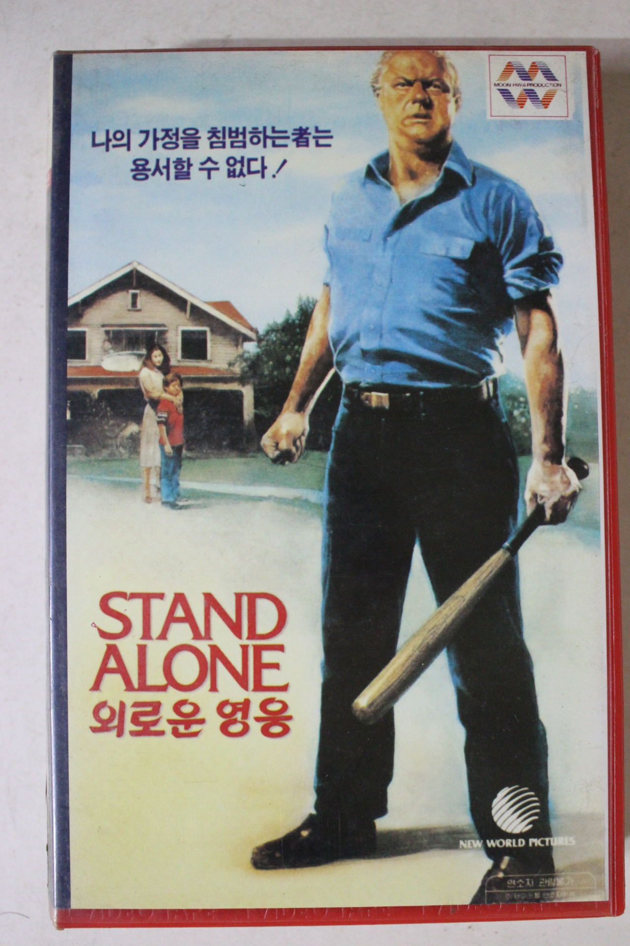 344-1990년 외로운 영웅 비디오테이프