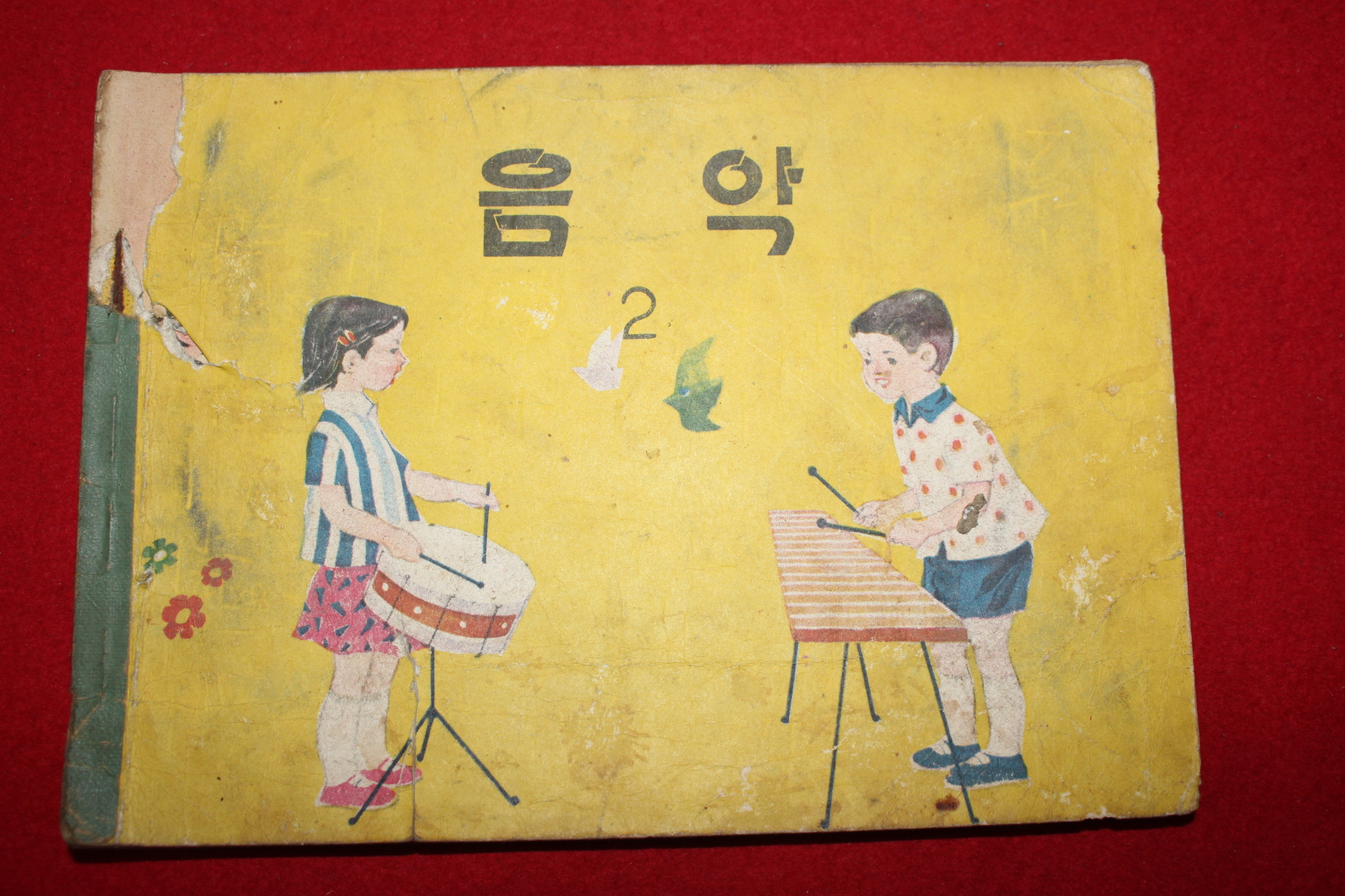 1964년 음악 2