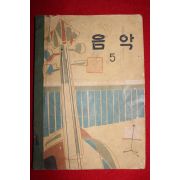 1968년 음악 5