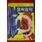 1968년 최춘근 중학음악