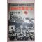 1938년 日本刊 지나사변화보(支那事變畵報) 제14집