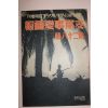 1939년 日本刊 지나사변화보(支那事變畵報) 제28집