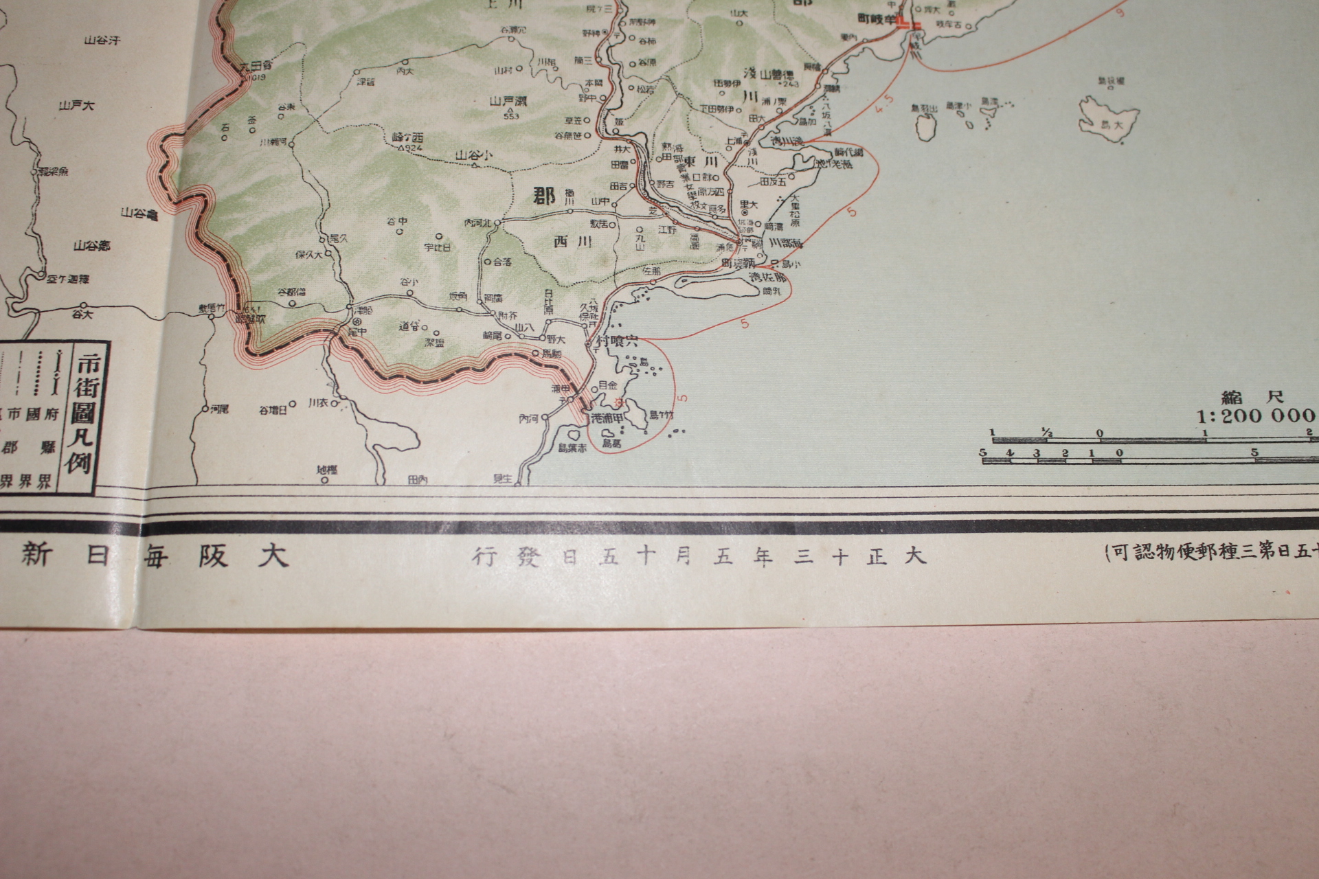 1923년(대정12년) 일본교통분현지도